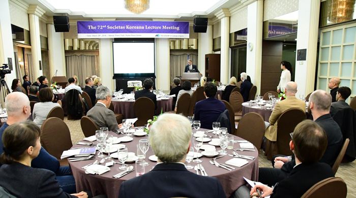 Photo-The 72nd Societas Koreana Lecture Meeting