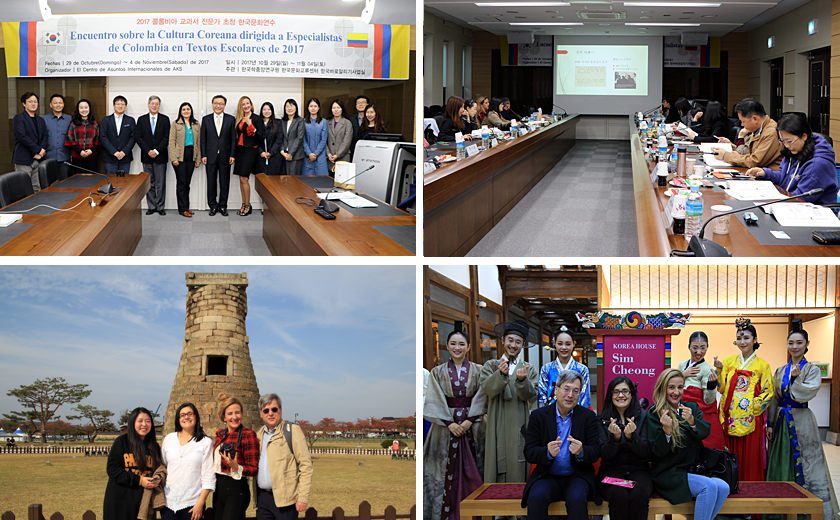 Photo-2017 Fellowship for Textbook Specialists of Colombia