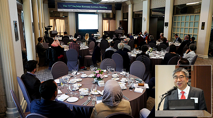 Photo-The 73rd Societas Koreana Lecture Meeting