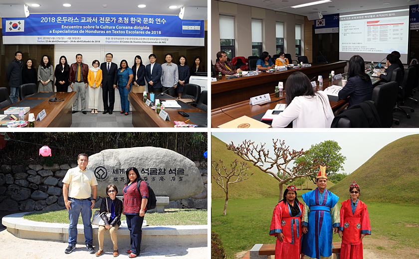 Photo-2018 Fellowship for Textbook Specialists of Honduras