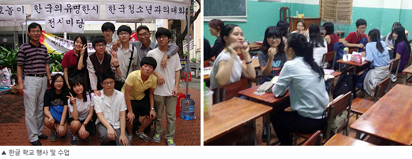 한글 학교 수업 및 행사