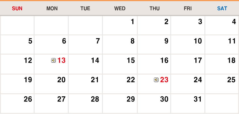 August 2018 Calendar image