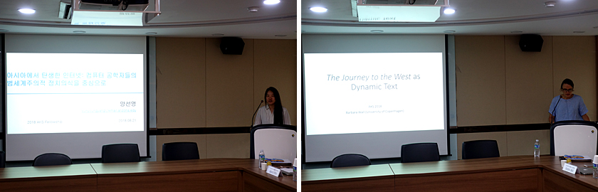 Photo-The 154th Colloquium on Korean Studies Abroad
