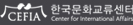 The Center for International Affairs homepage