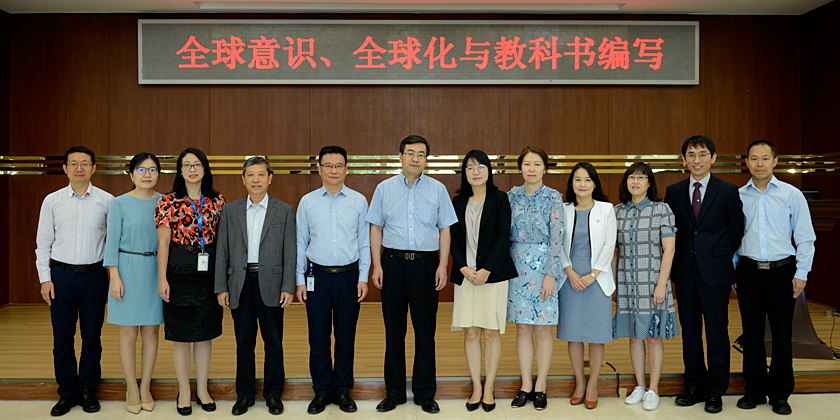 Photo-2018 The Academy of Korean Studies & People’s Education Press Textbook Seminar
