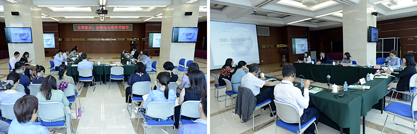 Photo-2018 The Academy of Korean Studies & People’s Education Press Textbook Seminar