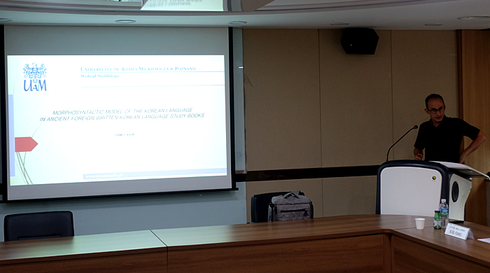 Photo-The 155rd Colloquium on Korean Studies Abroad