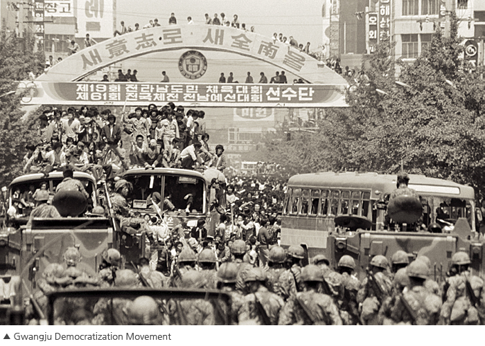 Photo-Gwangju Democratization Movement