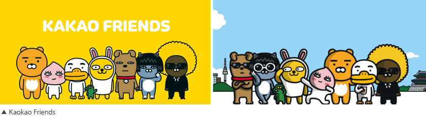 Kakao Friends