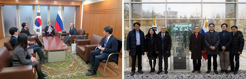 2018년 한국학중앙연구원-러시아교육아카데미 교과서 세미나 이미지