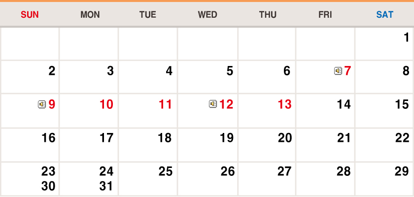 2018년 12월 달력 이미지