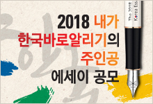 에세이 공모 이미지