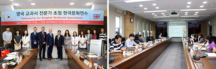 Photo-Textbook Seminar for Educators of the UK