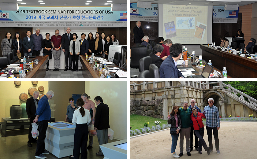 Photo-2019 Textbook Seminar for Educators of USA