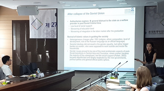 Photo-The 161st Colloquium on Korean Studies Abroad