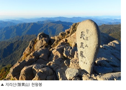 지리산 천왕봉 이미지