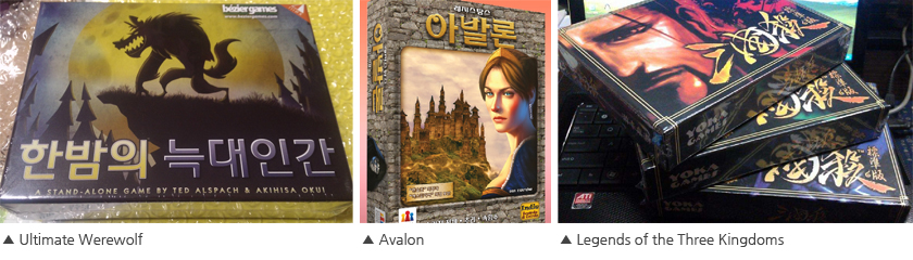 Photo - Board game : “Ultimate Werewolf”, “Avalon”, “Legends of the Three Kingdoms”
