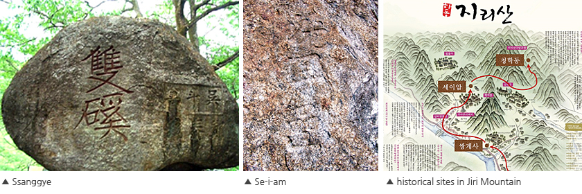 Photo - Ssanggye, Se-i-am Grotto, historical sites in Jiri Mountain