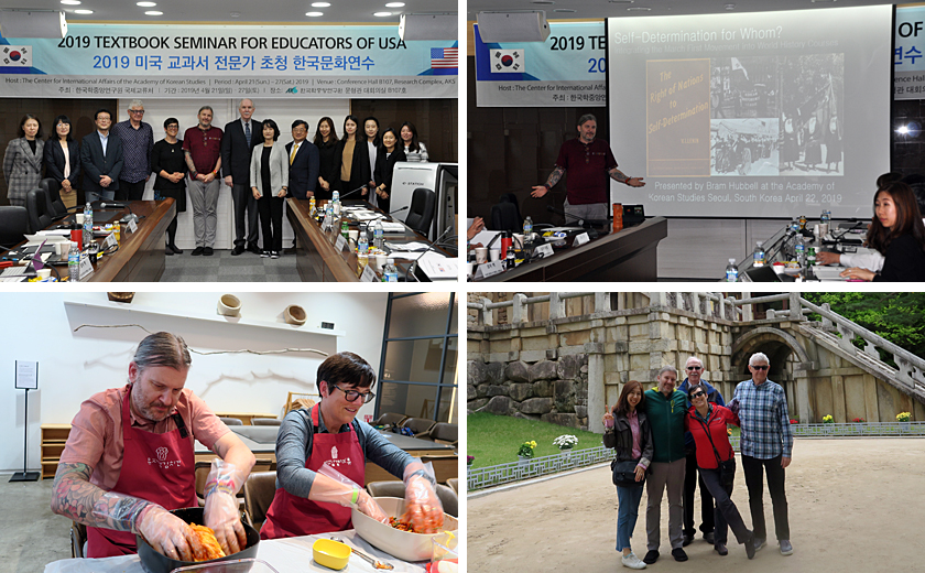 Photo-2019 Textbook Seminar for Educators of USA