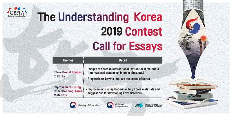 Photo - Essay Contest