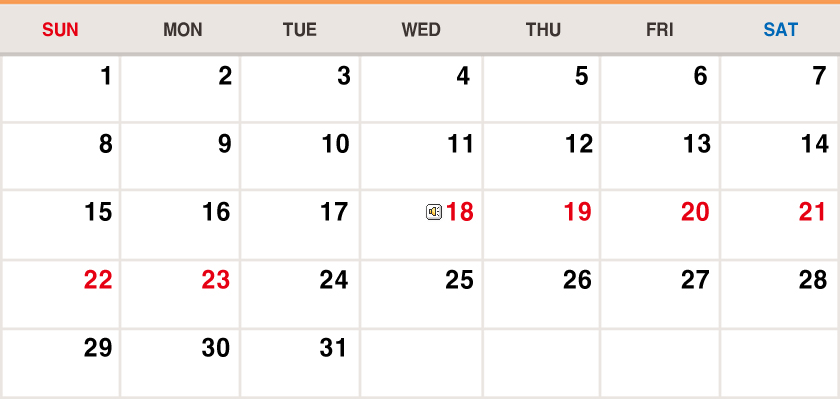 December 2019 Calendar image