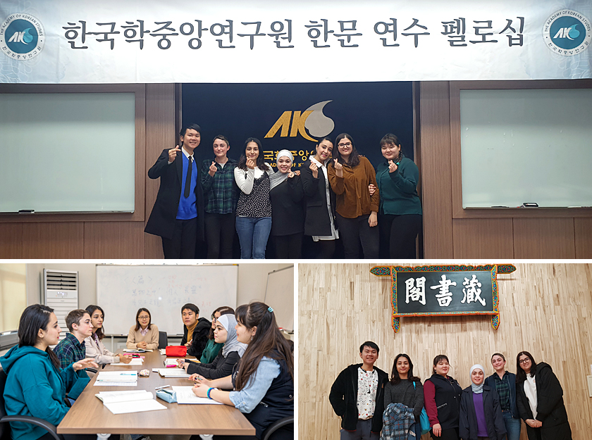 Photo-2019 AKS Hanmun (Classical Chinese) Fellowship