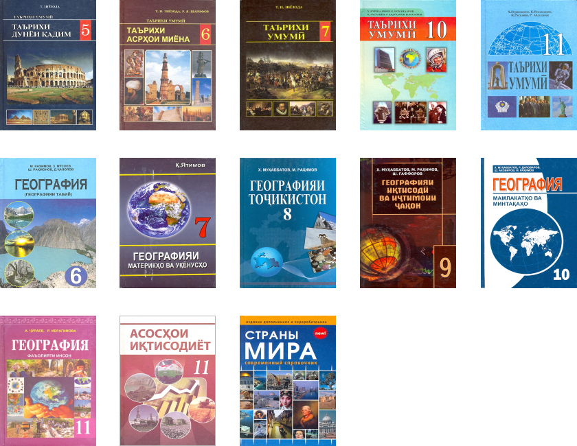 Image - Tajikistan Textbooks