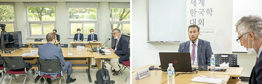 The 10th World Congress of Korean Studies