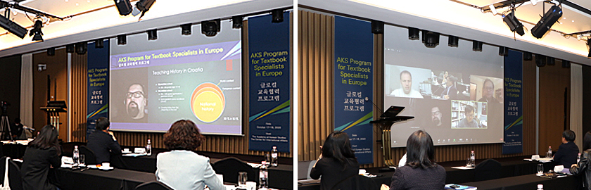 2020 AKS Program for Textbook Specialists in Europe