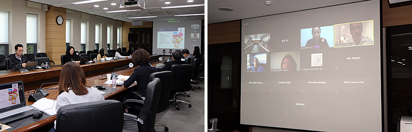 2020 Online Textbook Seminar for Educators of Guatemalas