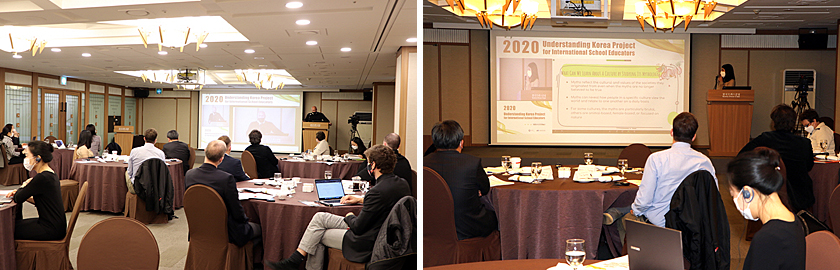 2020 Understanding Korea Project<br>for International School Educators