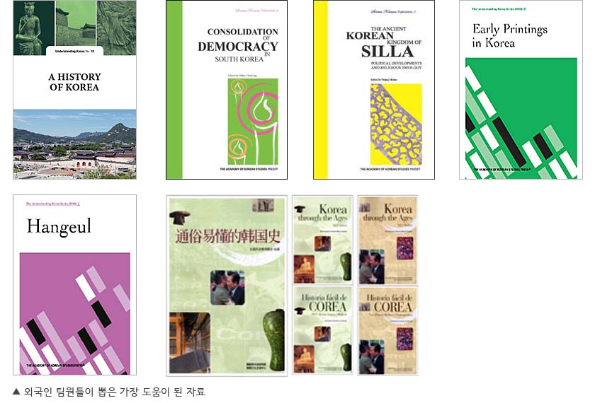 외국인 팀원들이 뽑은 가장 도움이 된 자료