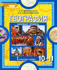Foreign Textbook image
