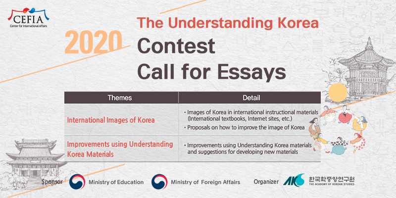 Photo - Essay Contest