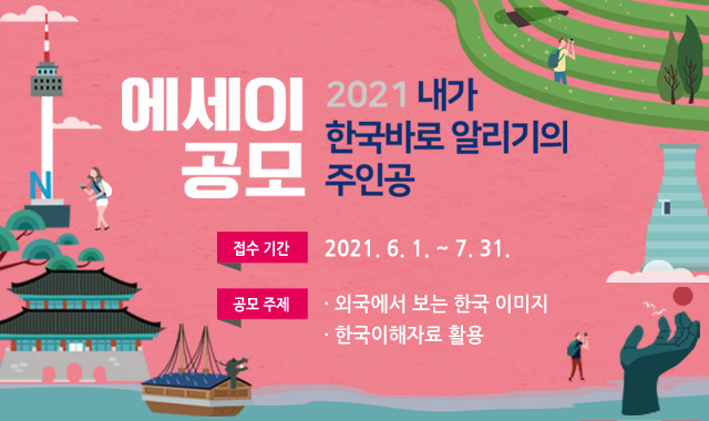 CEFIA 소식 이미지
