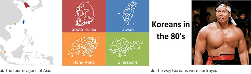 The four dragons of Asia, The way Koreans were portrayed
