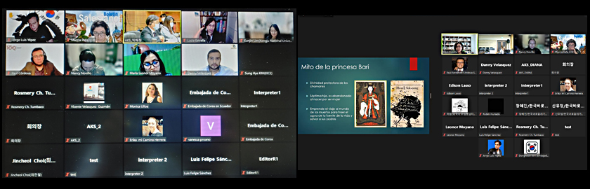 2021 Online Textbook Seminar for Educators of Ecuador