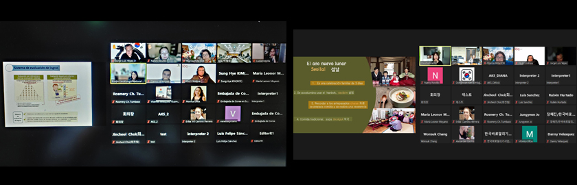 2021 Online Textbook Seminar for Educators of Ecuador