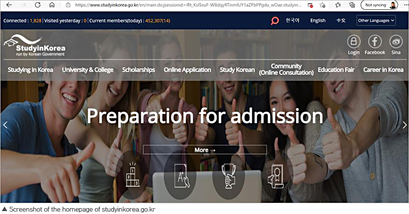Screenshot of the homepage