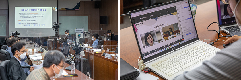2021년 한국학국제학술회의