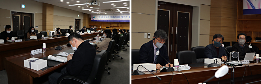 2021년 한국학중앙연구원·러시아교육아카데미 교과서 세미나