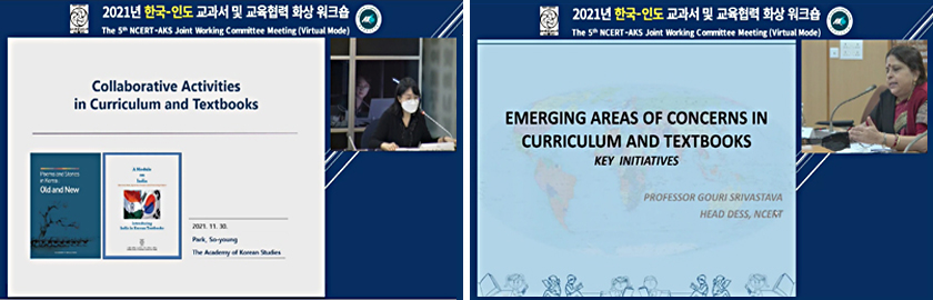 2021 AKS-NCERT Online Workshop on Cooperation in Textbook and Education
