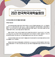 전문가 칼럼 이미지