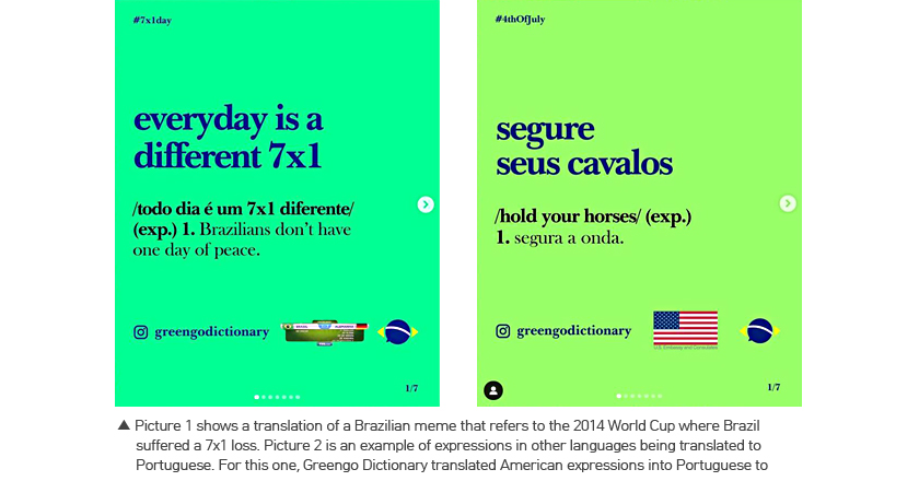 Brazilian Instagram page Greengo Dictionary