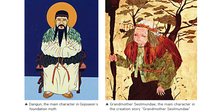 Dangun and Grandmother Seolmundae