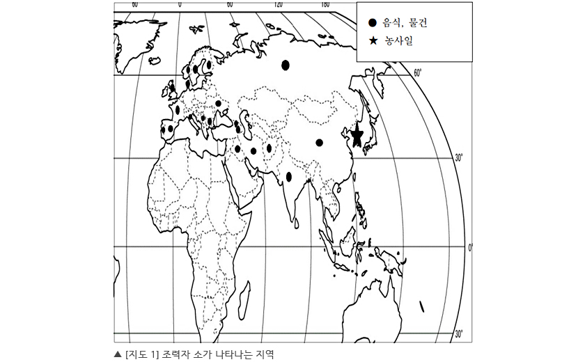 지도 1