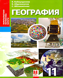 Foreign Textbook image