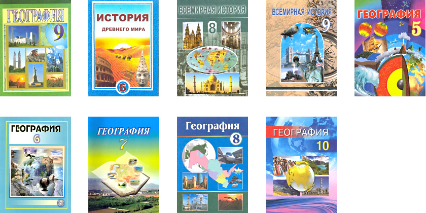 Uzbekistan Textbooks