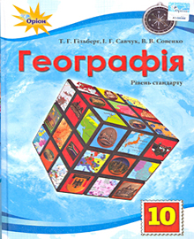 Foreign Textbook image