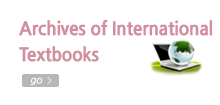 Archives of International Textbooks